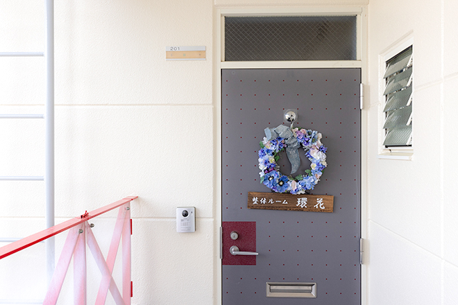 整体ルーム環花_1