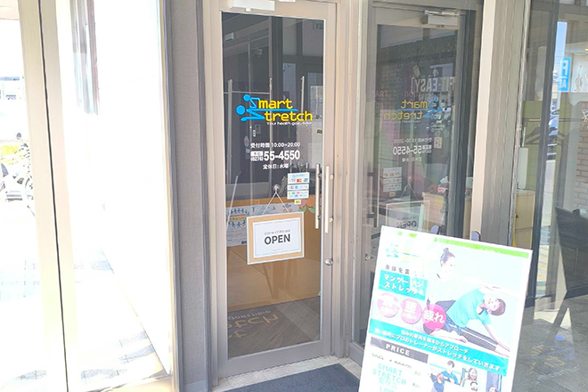 SMART STRETCH 館林店_2
