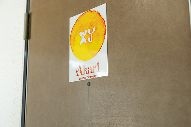 アロマテラピー灯 Akari_2