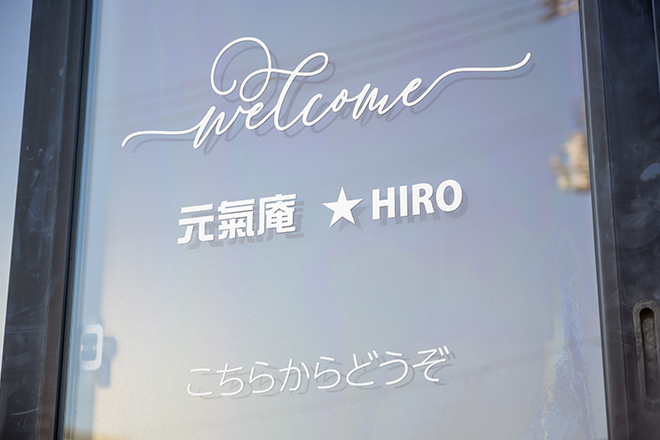 元氣庵☆HIRO_12
