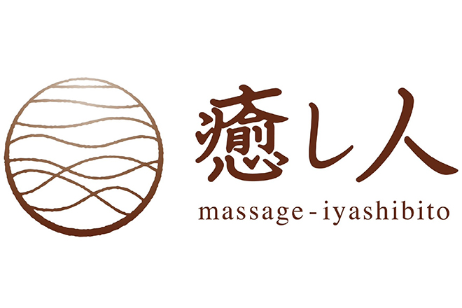 癒し人 浅草橋店_13