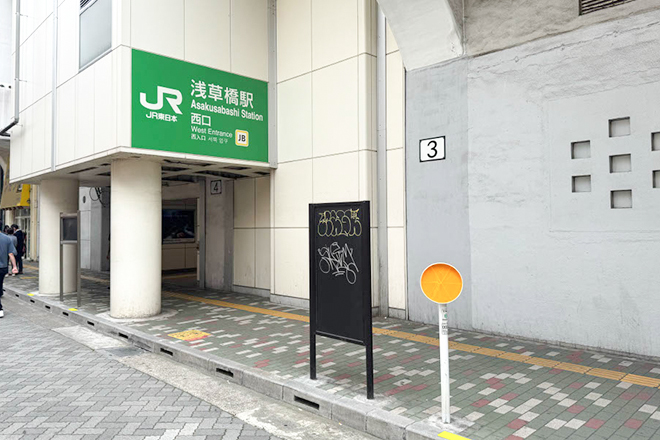 癒し人 浅草橋店_14