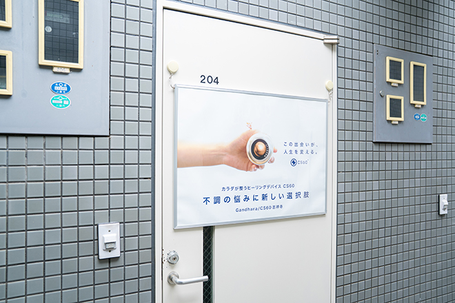 Privatesalon Gandhara/CS60吉祥寺_10