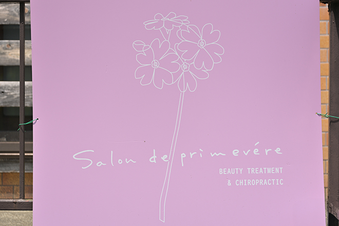 salon de primevère_2