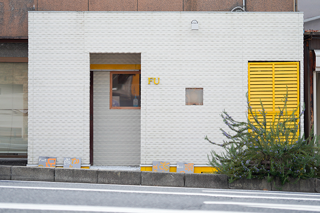 あたま あしつぼ fUふぅ_1