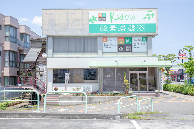 ～酸素岩盤浴～美癒空間 ラビッシュ_1