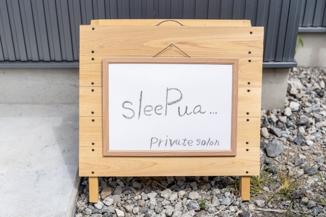 プライベートサロン sleePua..._2
