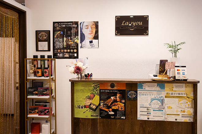 Lavyouトータルビューティーサロン_1