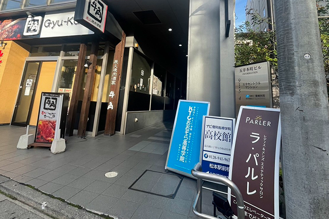 ラ・パルレ 松本店_11