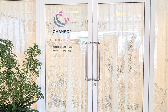 CEサロン EnBee_1