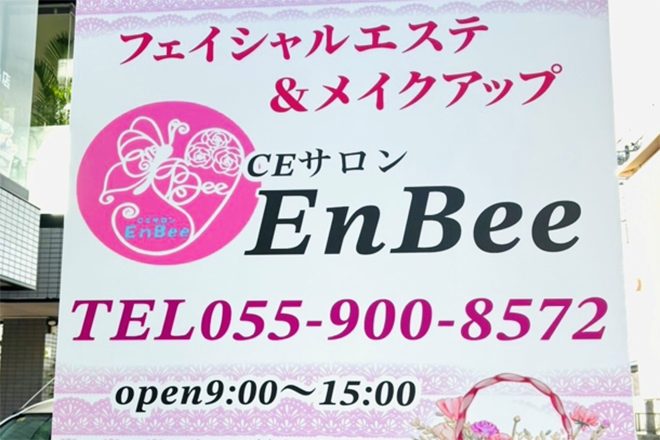 CEサロン EnBee_5