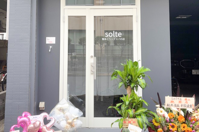 solte (ソルテ)整体とヘッドスパの店_1