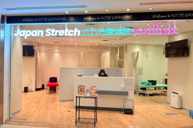 Japan Stretch KITTE丸の内院_1