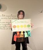 萩原 綾菜（ハギハラ アヤナ）