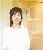 和田佳子（ワダヨシコ）