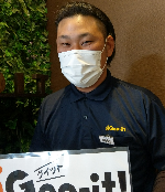 内野 竜太（ウチノリュウタ）