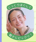 ☆柳田 可子（ヤナギタ カコ）