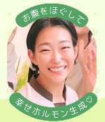 ★野方 美里（ノガタ ミサト）
