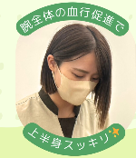 ★牧野 由紀乃（マキノ ユキノ）