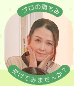 ☆小副川 美里（コソエガワ）