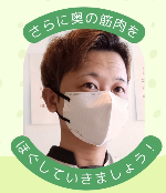 ☆岡 健太郎（オカ ケンタロウ）