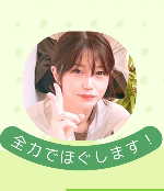 ★川嶋 千晴（カワシマ チハル）