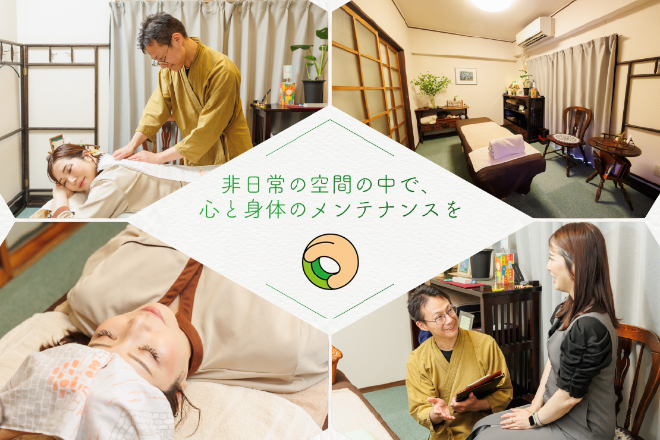 リラクゼーションサロン ニード