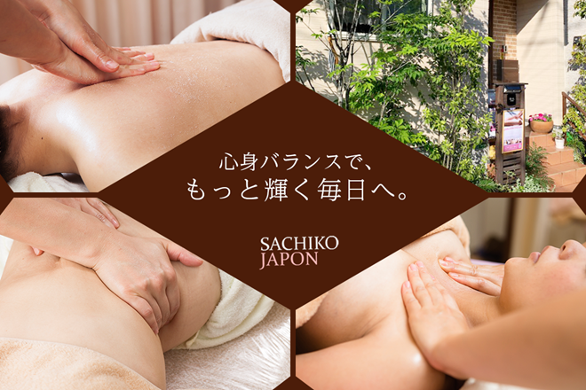 アーユルヴェーダ専門店SACHIKO JAPON