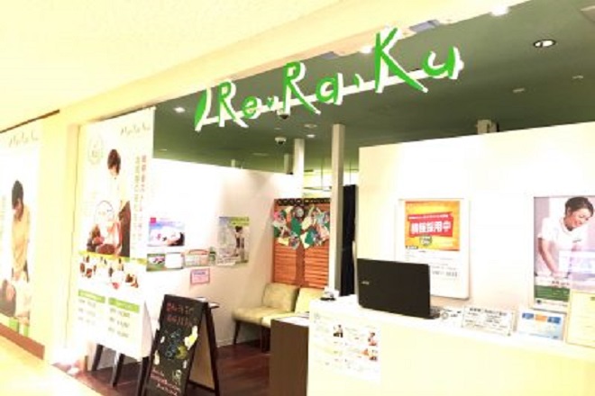 Re.Ra.Ku 品川プリンスホテル店