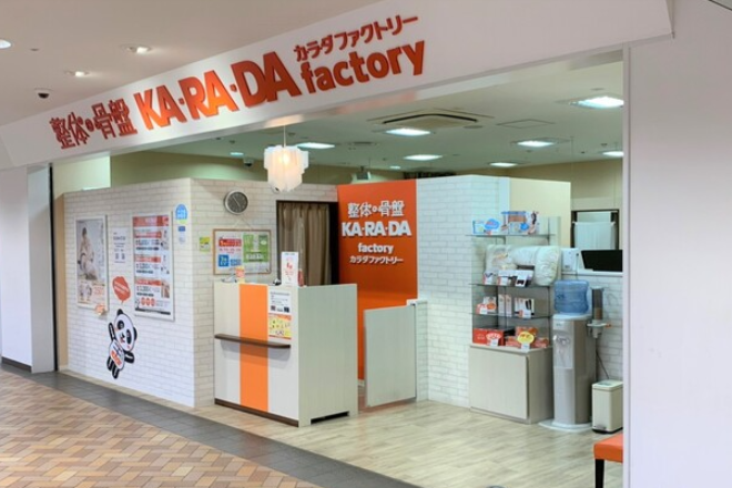 カラダファクトリー リファーレ横尾店