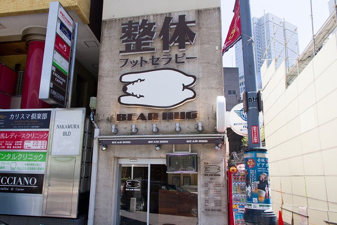 ベアハグ 赤坂本店