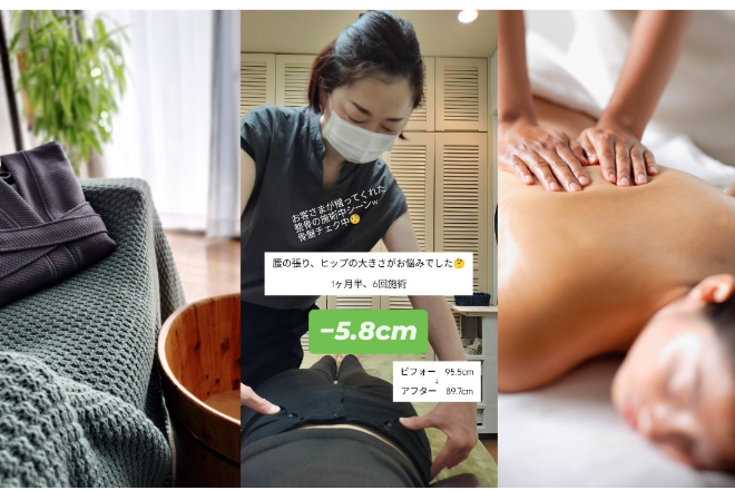 大人の女性のためのメンテナンスサロン アヴェルト