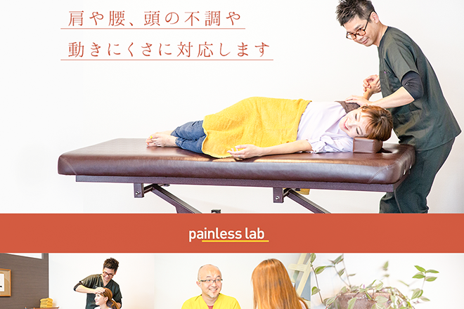 painless lab