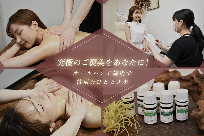 La vie en Rose 南森町店