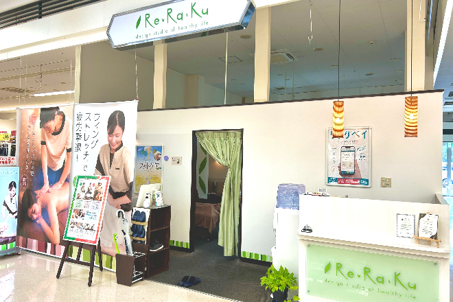 Re.Ra.Ku イオンタウン真岡店