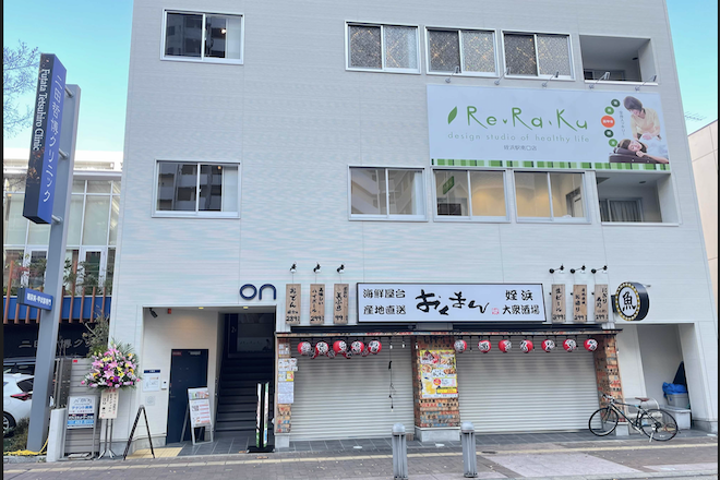 Re.Ra.Ku 姪浜駅南口店