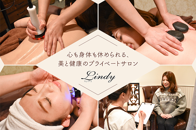 ネット予約可 トータルケア Lindy 立川市立川南駅 口コミ 評判 Epark