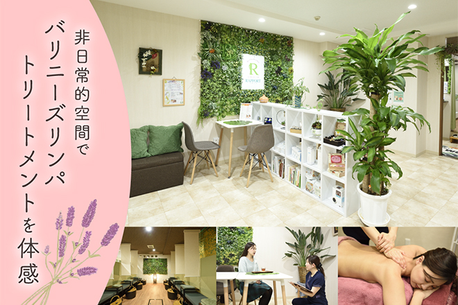 ネット予約可 Refresh Salon Rapport 福岡市中央区 渡辺通駅 口コミ 評判 Epark