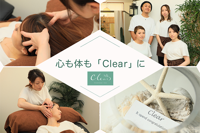 Cleanliness Care Clear