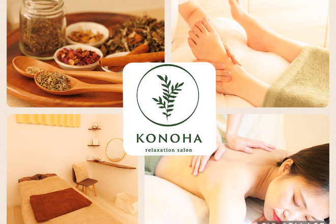 relaxation salon KONOHA