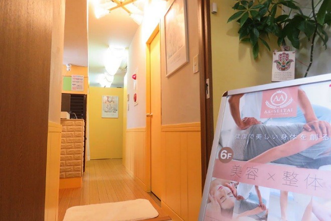 AA SEITAI 神楽坂店