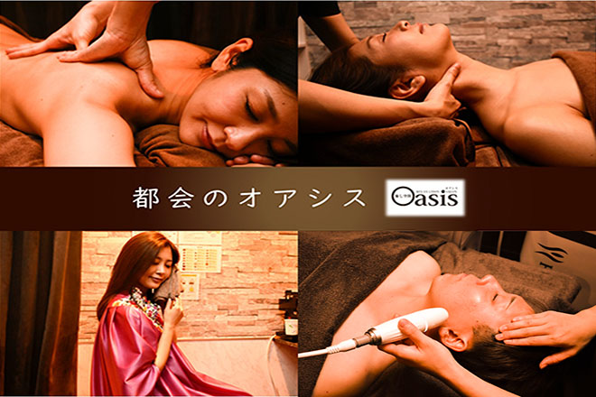 RELAXATION SALON <癒し空間 Oasis> -オアシス- 銀座店