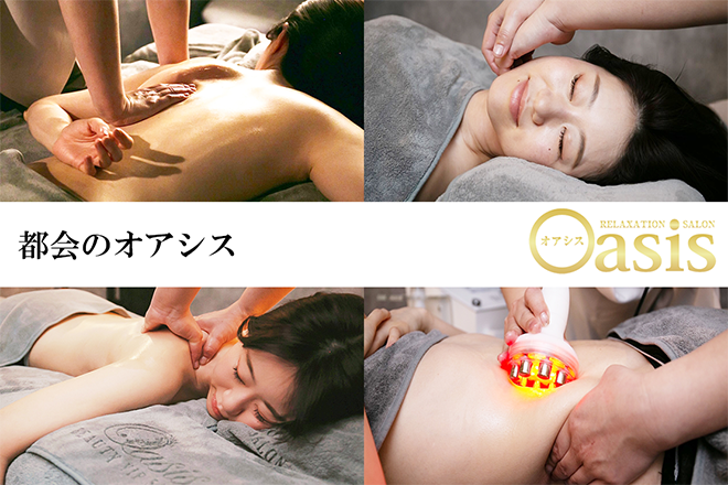 RELAXATION SALON <癒し空間 Oasis> -オアシス- 銀座店