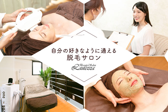 Beauty Salon Lautezza