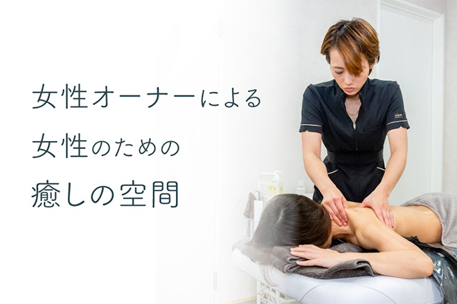 So・main healing salon