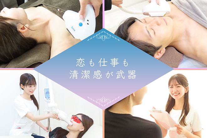 ホワイトニング&脱毛 Mon Cheri 広島店