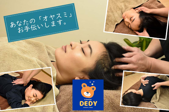 ドライヘッドスパサロン DEDY 南浦和