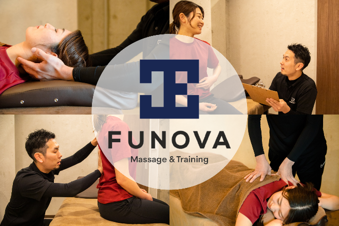 Massage&Training FUNOVA奥沢店【ファノーバ】