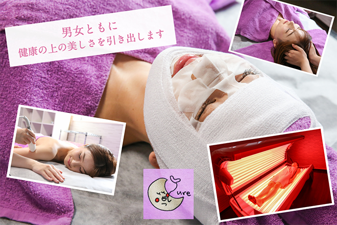 プライベートサロン CurePlant