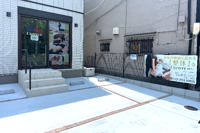 整体院Correct 堺初芝店